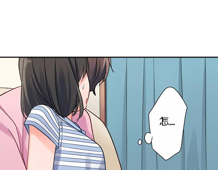 第57话 我的不安(1/2)-第57话