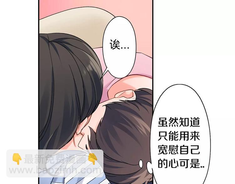 第57话 我的不安(1/2)-第57话