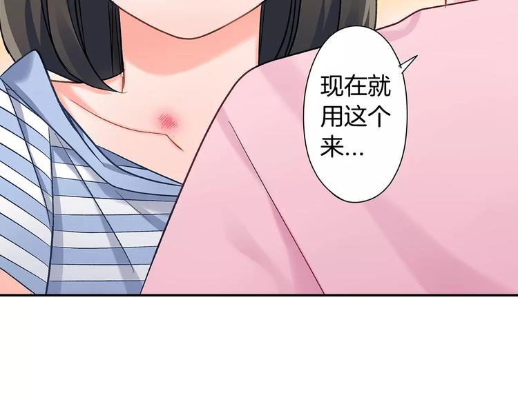 第57话 我的不安(1/2)-第57话