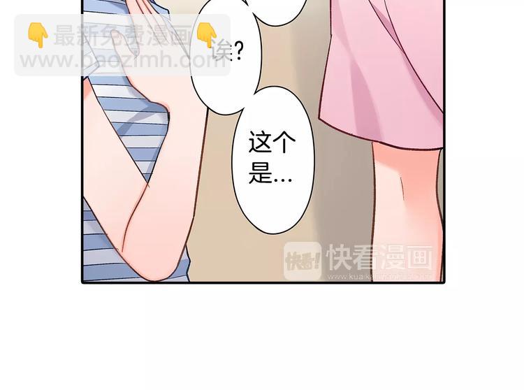 第57话 我的不安(1/2)-第57话