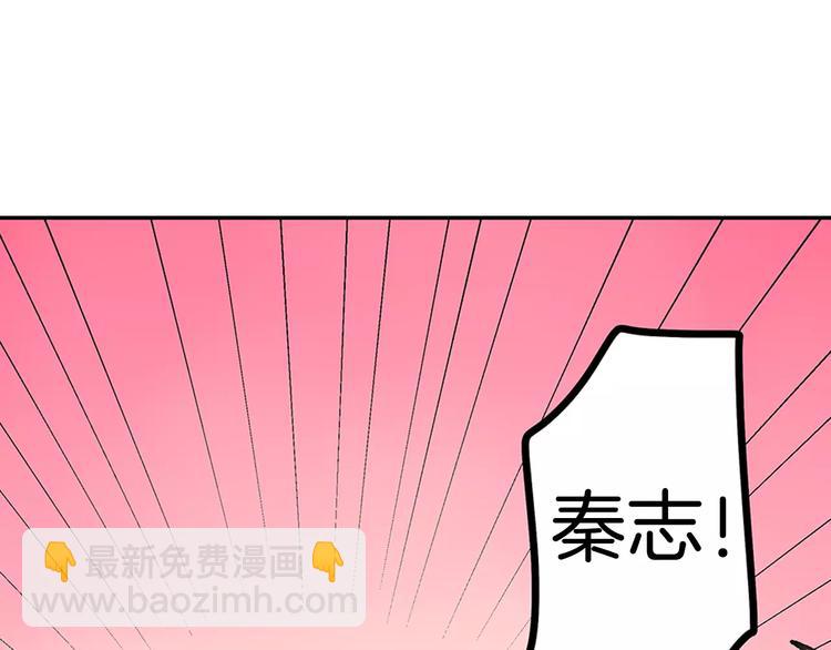 第57话 我的不安(1/2)-第57话