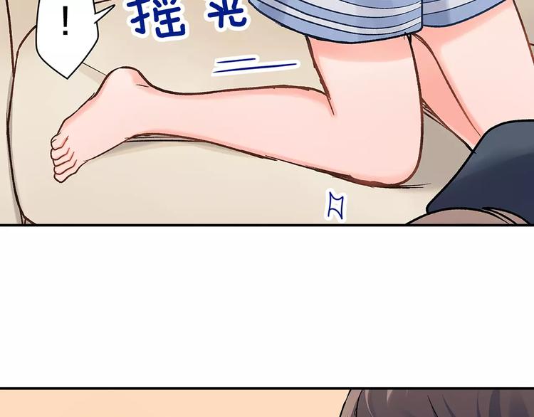 第57话 我的不安(1/2)-第57话