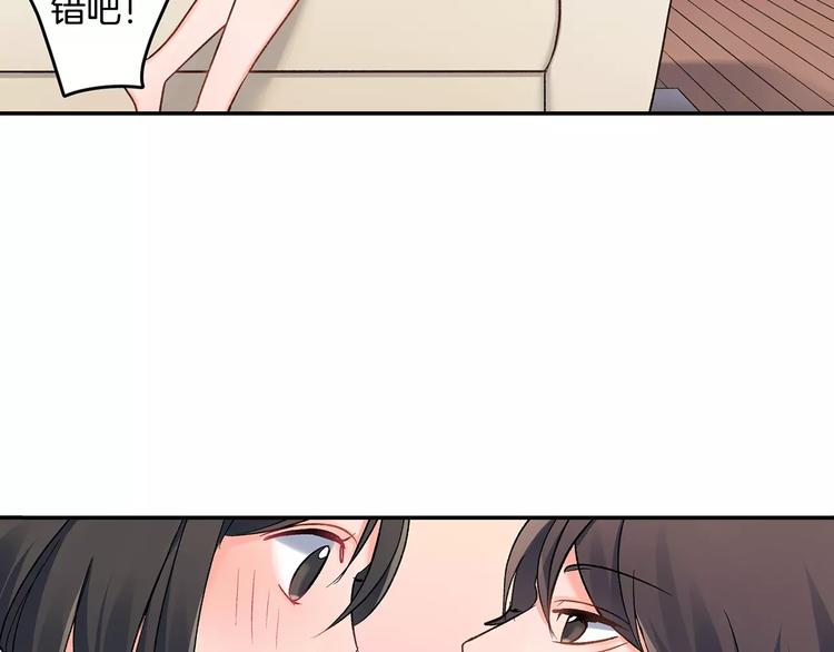 第57话 我的不安(1/2)-第57话