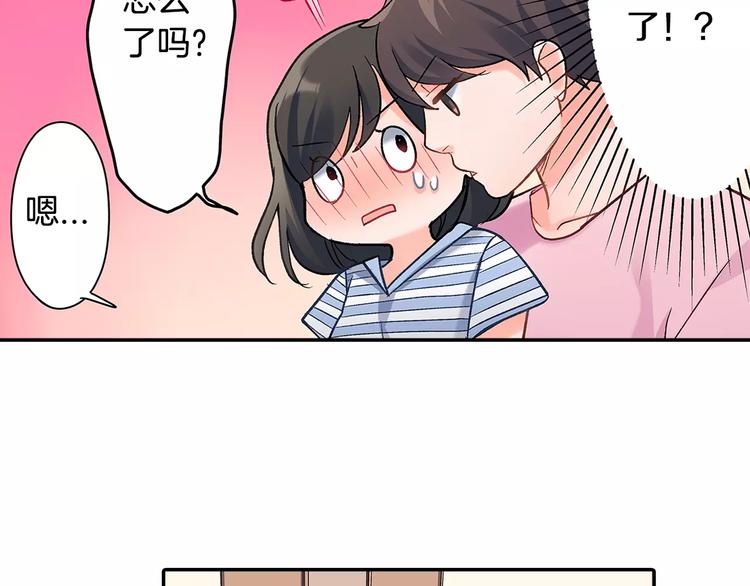 第57话 我的不安(1/2)-第57话