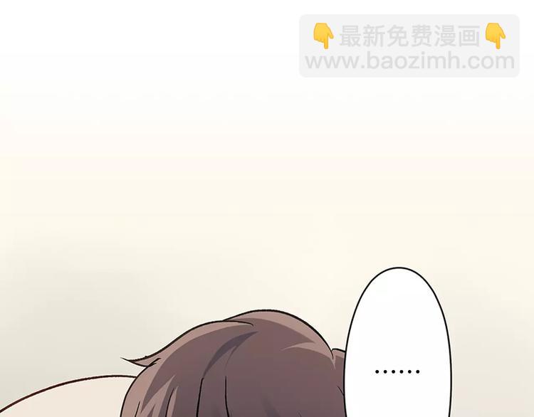 第57话 我的不安(1/2)-第57话