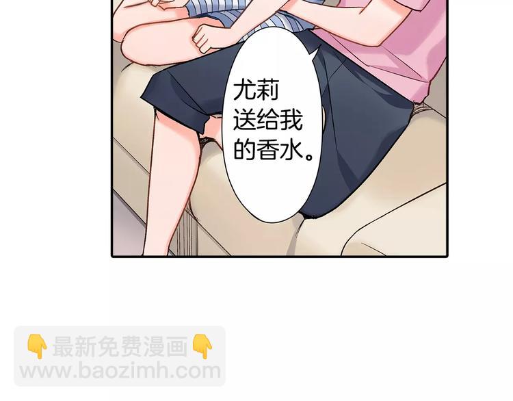 第57话 我的不安(1/2)-第57话