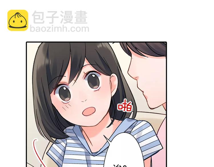 第57话 我的不安(1/2)-第57话