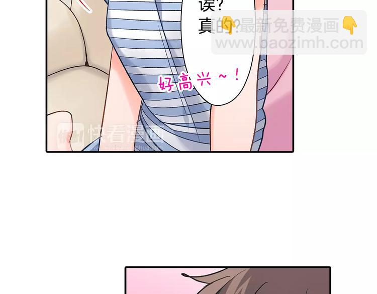 第57话 我的不安(1/2)-第57话