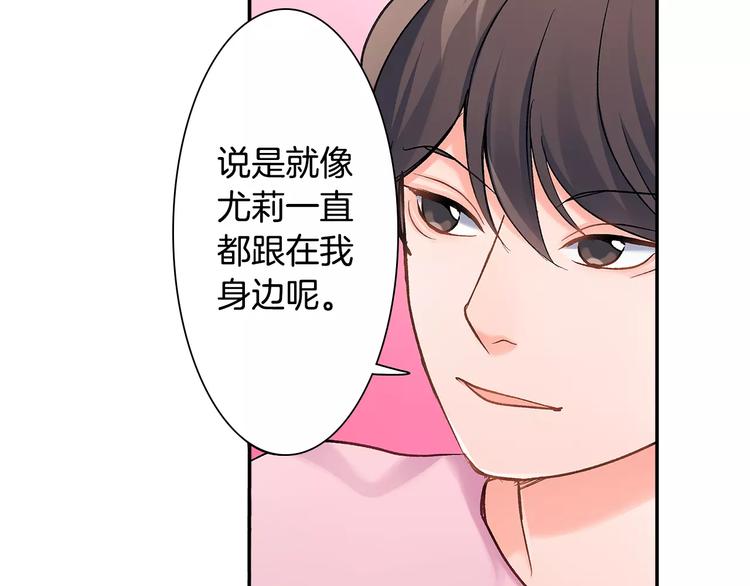 第57话 我的不安(1/2)-第57话