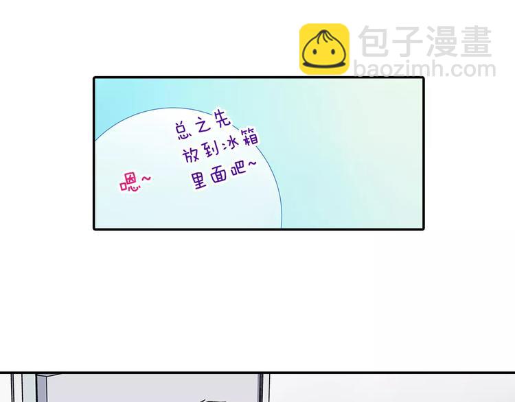 第59话 醋意(1/2)-第59话