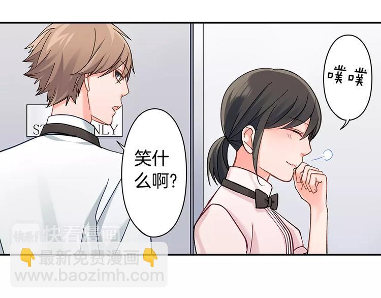 第59话 醋意(1/2)-第59话