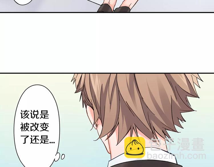 第59话 醋意(1/2)-第59话