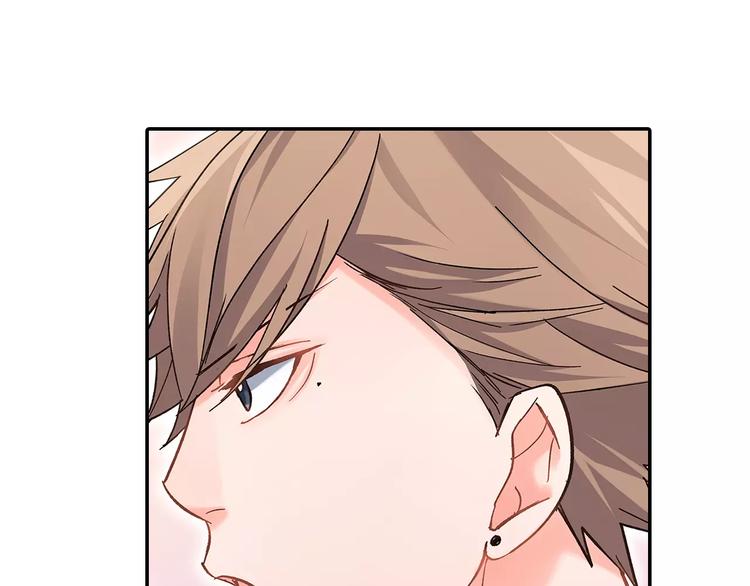 第59话 醋意(1/2)-第59话