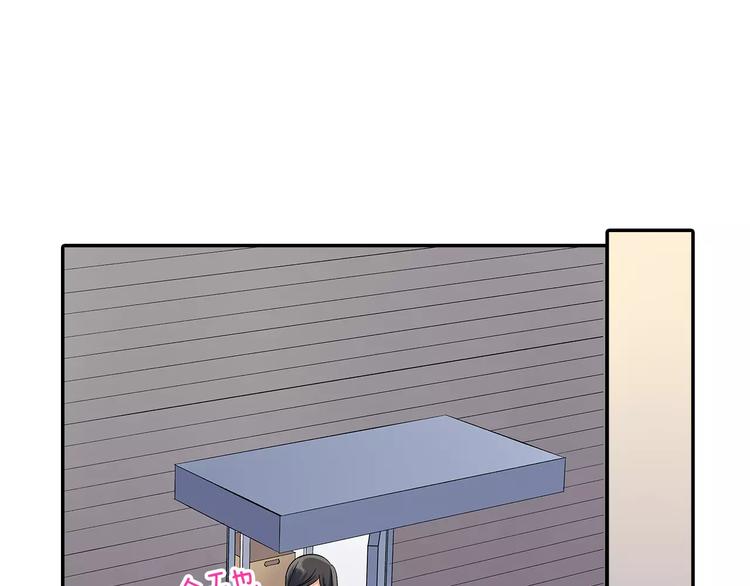 第59话 醋意(1/2)-第59话