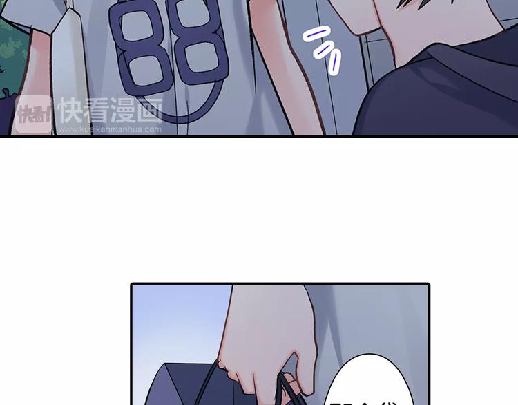 第59话 醋意(1/2)-第59话