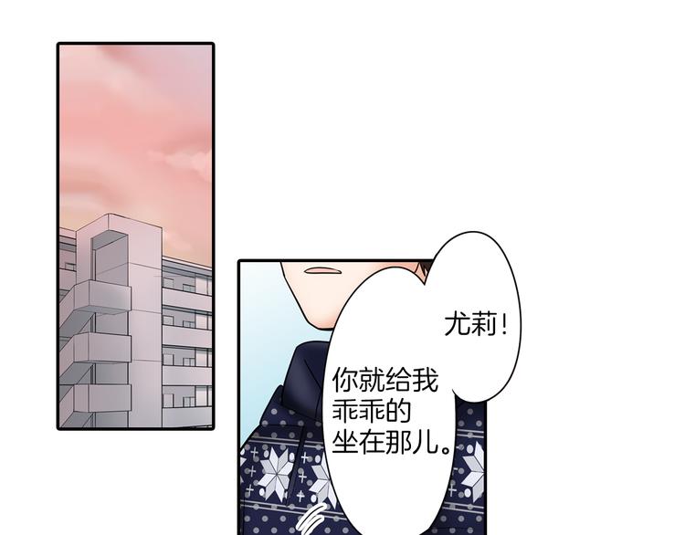 第7话  麻烦来了~(1/2)-第7话