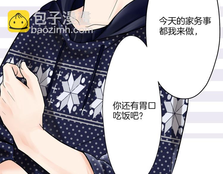 第7话  麻烦来了~(1/2)-第7话