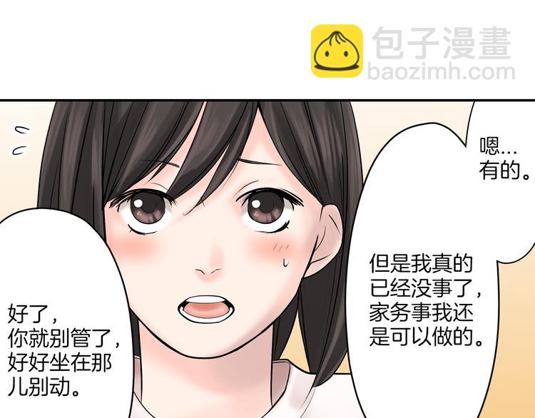 第7话  麻烦来了~(1/2)-第7话