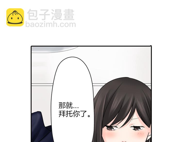 第7话  麻烦来了~(1/2)-第7话