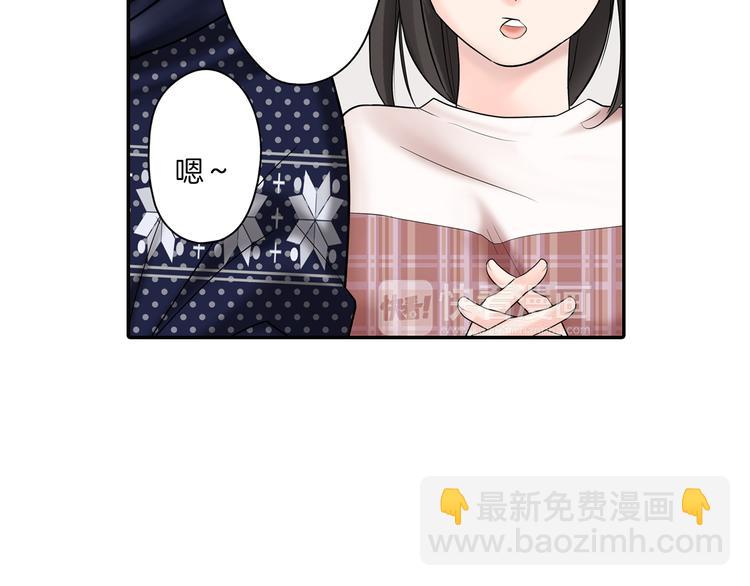 第7话  麻烦来了~(1/2)-第7话