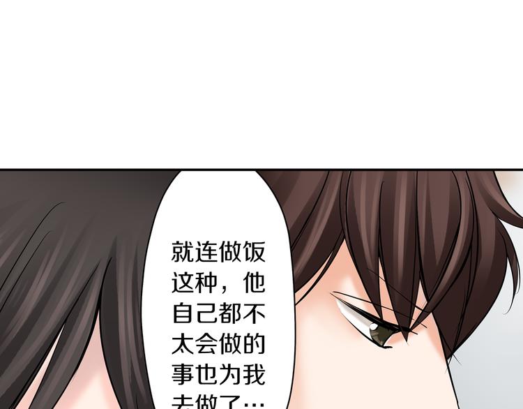 第7话  麻烦来了~(1/2)-第7话