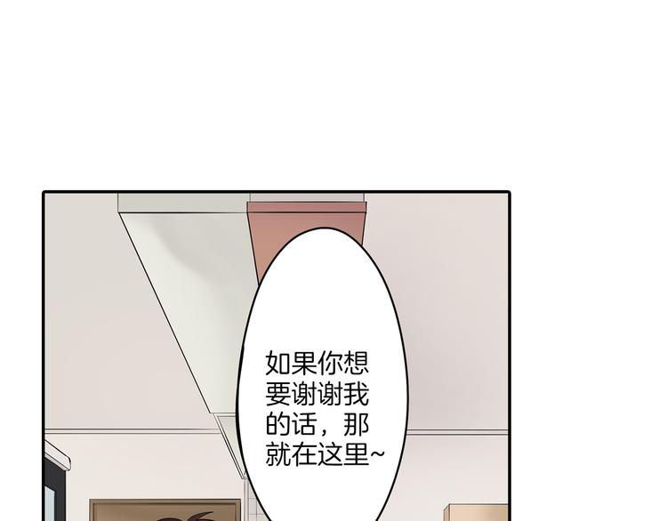 第7话  麻烦来了~(1/2)-第7话