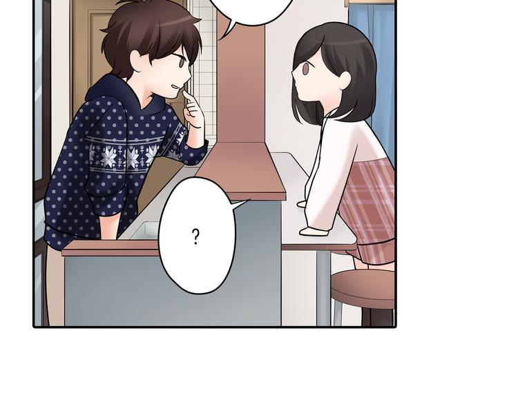 第7话  麻烦来了~(1/2)-第7话