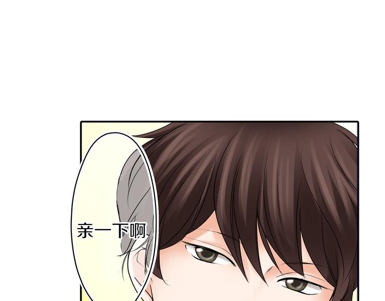 第7话  麻烦来了~(1/2)-第7话