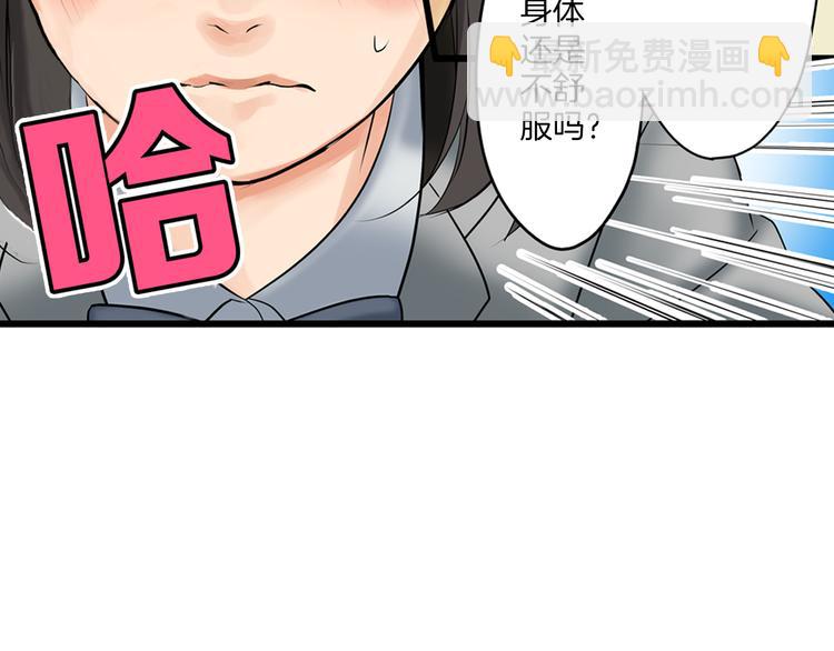 第7话  麻烦来了~(1/2)-第7话