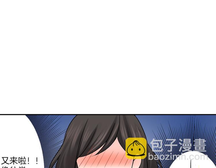 第7话  麻烦来了~(1/2)-第7话