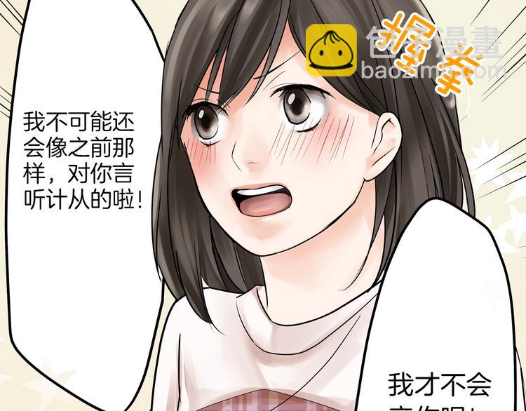 第7话  麻烦来了~(1/2)-第7话