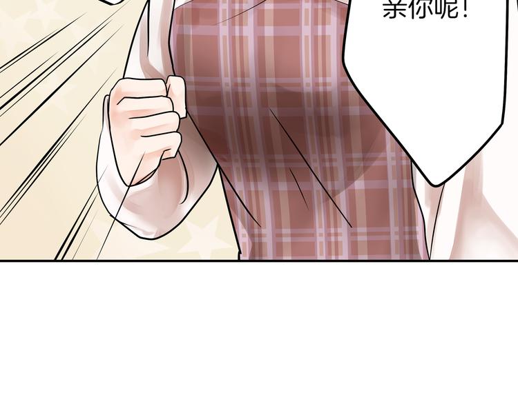 第7话  麻烦来了~(1/2)-第7话