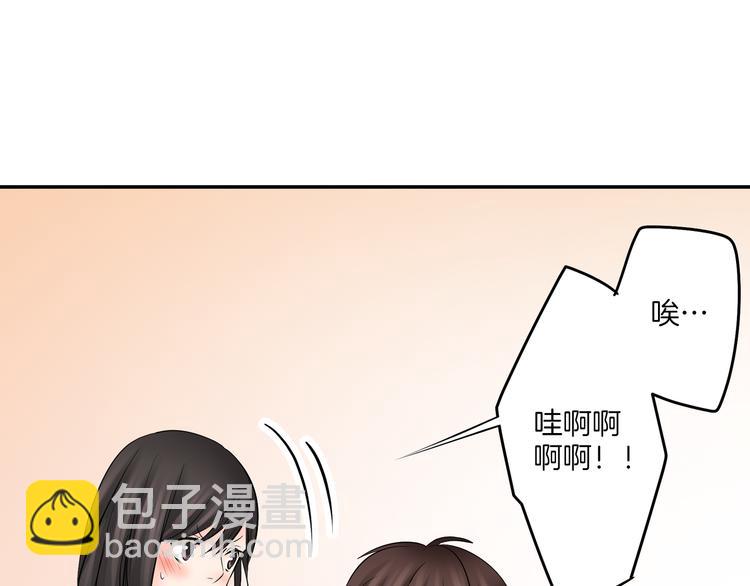 第7话  麻烦来了~(1/2)-第7话