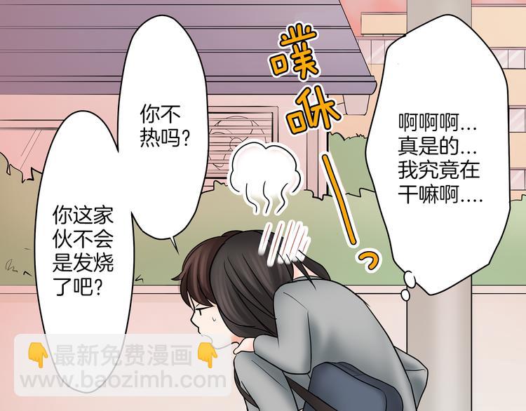 第7话  麻烦来了~(1/2)-第7话