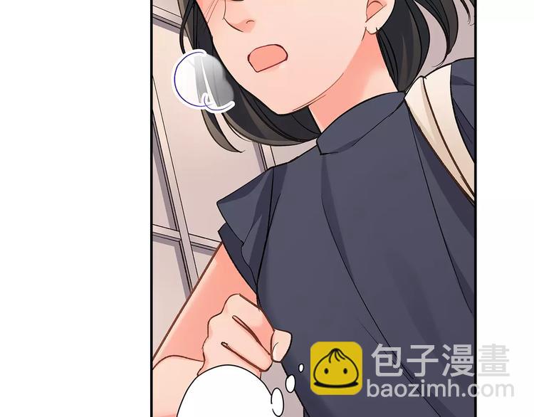 第61话 意外的告白(1/2)-第61话