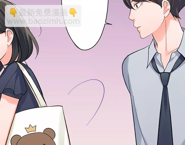 第61话 意外的告白(1/2)-第61话