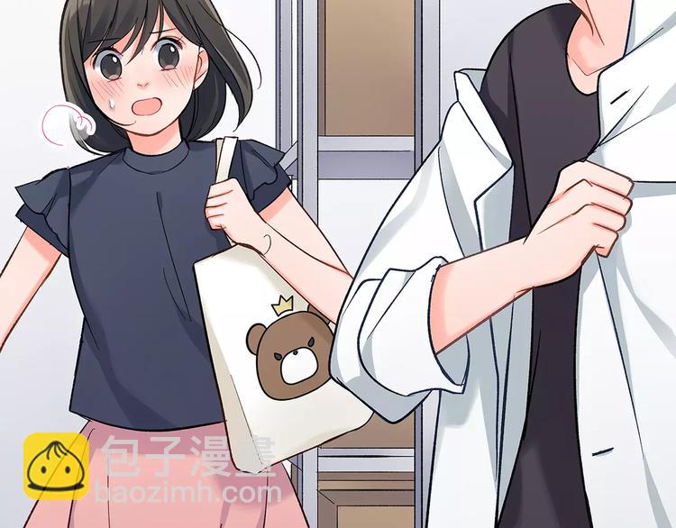 第61话 意外的告白(1/2)-第61话