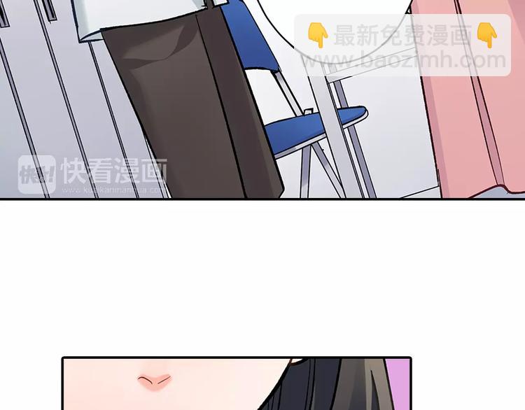 第61话 意外的告白(1/2)-第61话