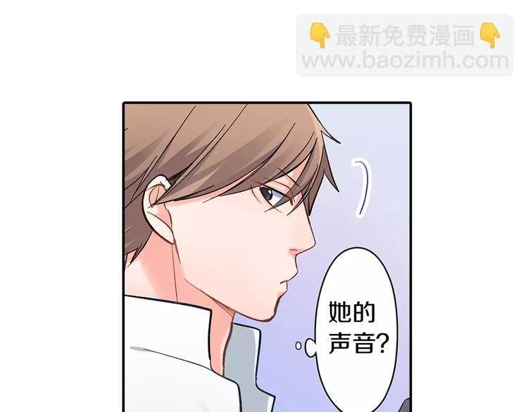 第61话 意外的告白(1/2)-第61话