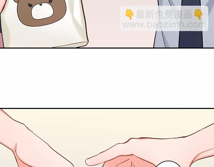 第61话 意外的告白(1/2)-第61话