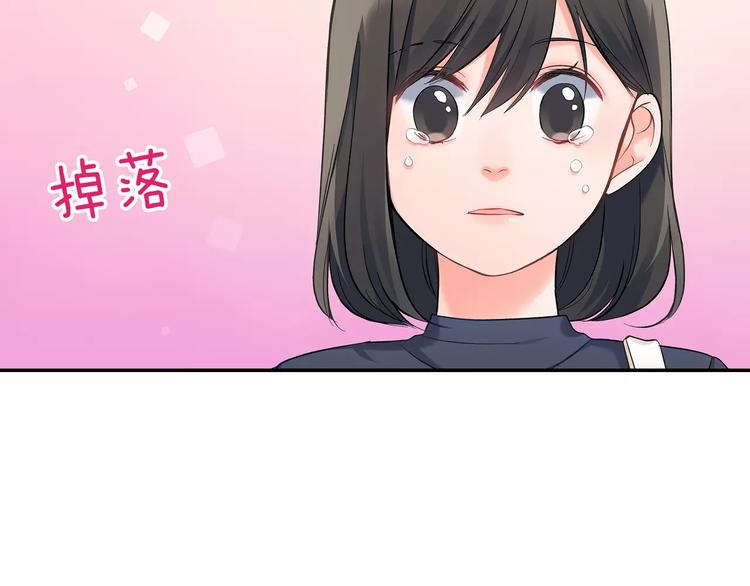 第61话 意外的告白(1/2)-第61话