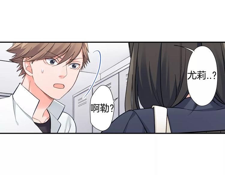 第61话 意外的告白(1/2)-第61话