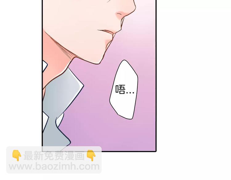 第61话 意外的告白(1/2)-第61话