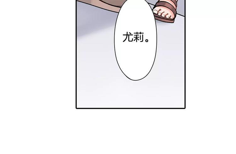 第61话 意外的告白(1/2)-第61话