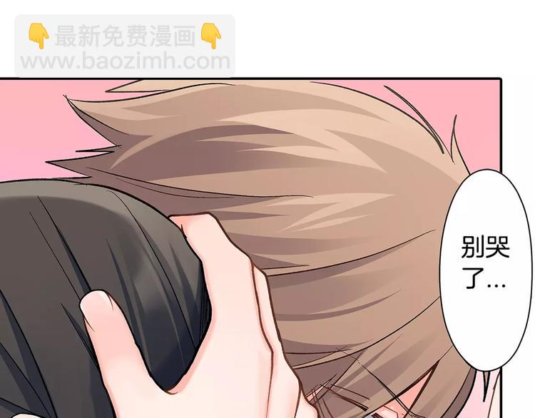 第61话 意外的告白(1/2)-第61话