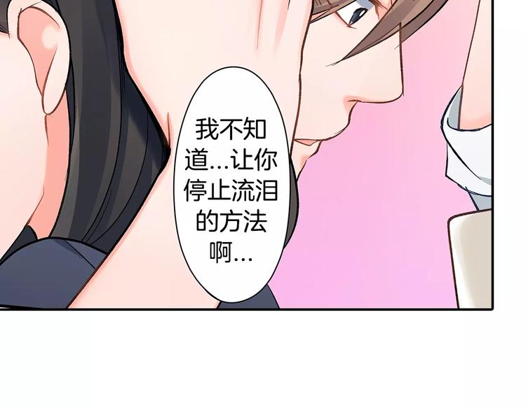 第61话 意外的告白(1/2)-第61话