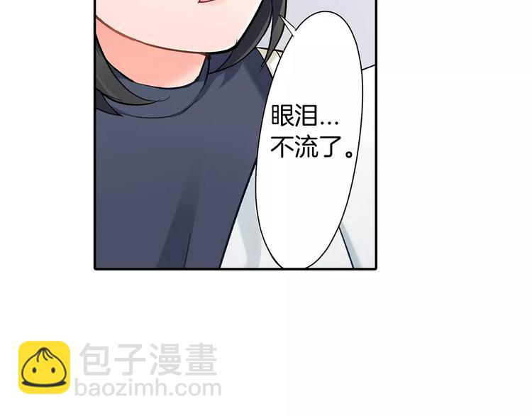 第61话 意外的告白(1/2)-第61话