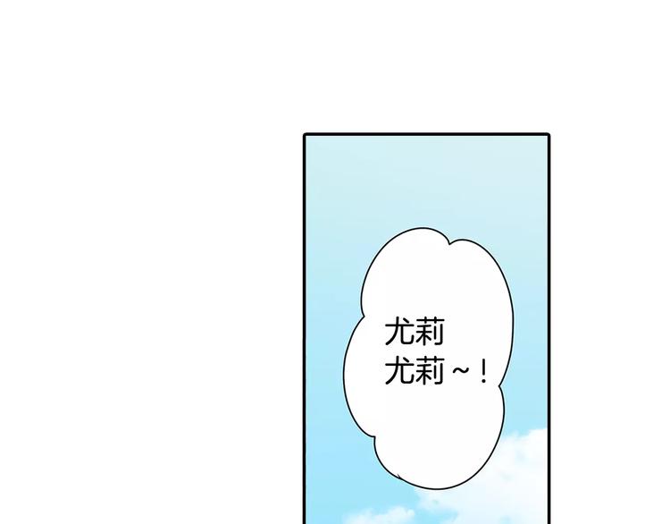 第65话 再次心动(1/2)-第65话