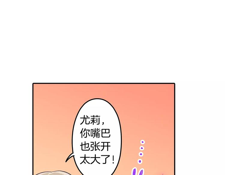 第65话 再次心动(1/2)-第65话