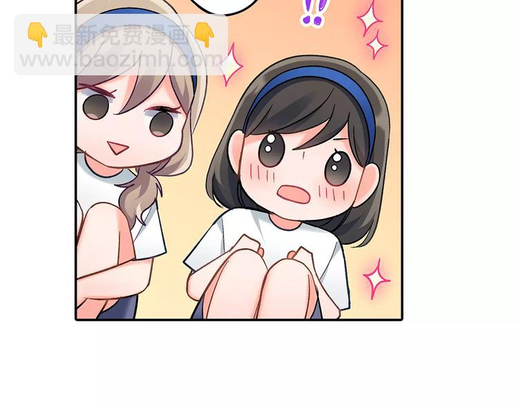 第65话 再次心动(1/2)-第65话